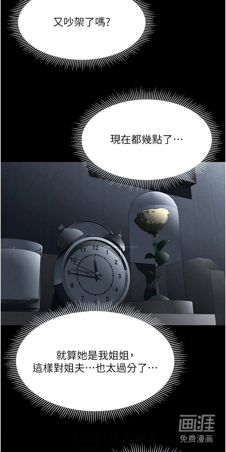 第5章：难以控制