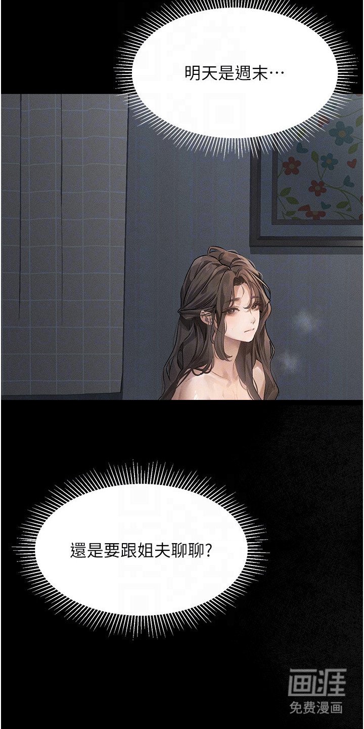 第5章：难以控制