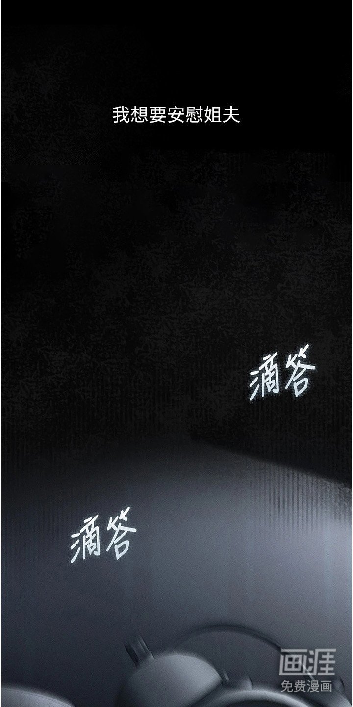 第5章：难以控制