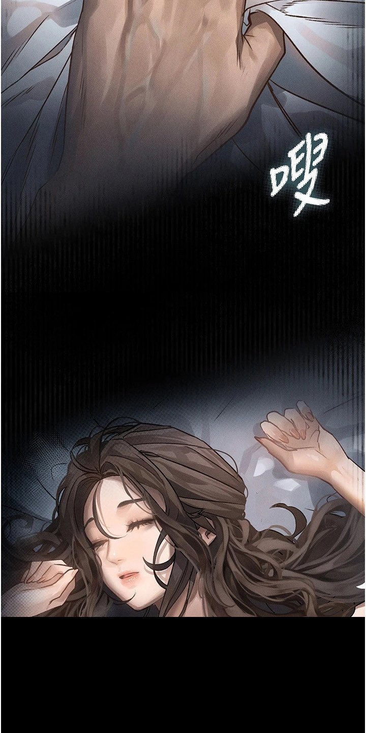 第5章：难以控制