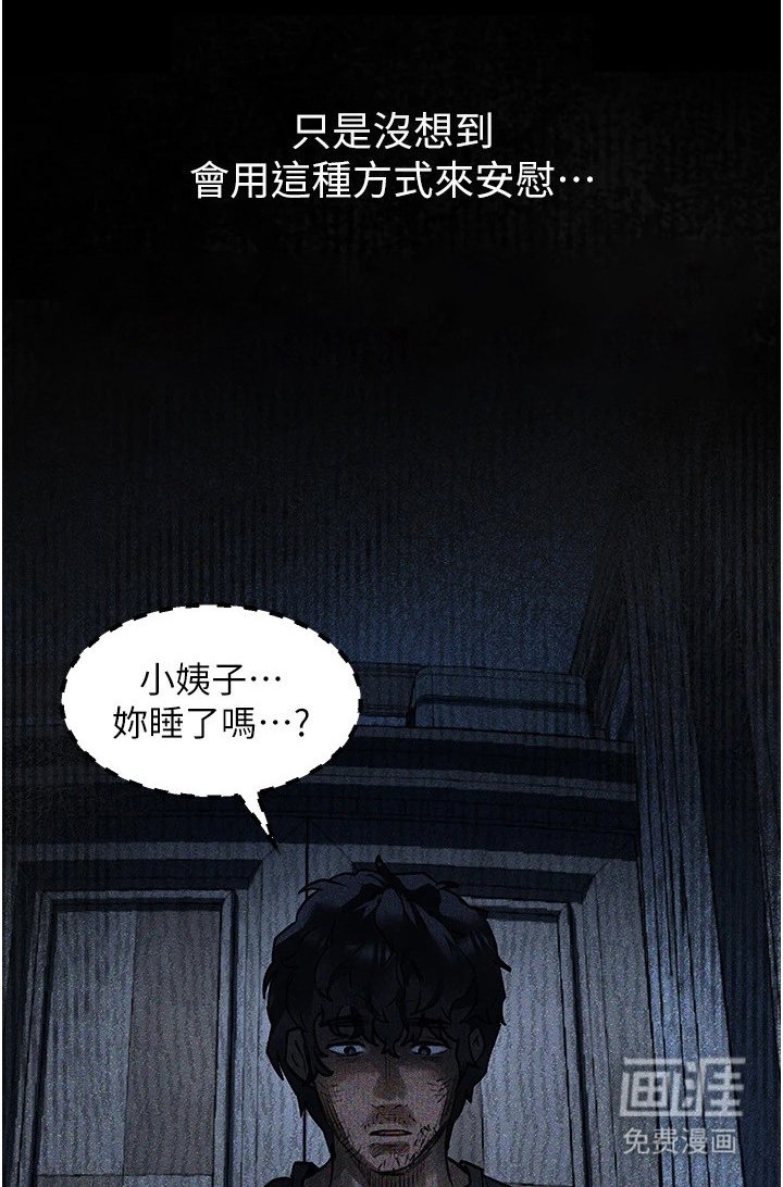 第5章：难以控制