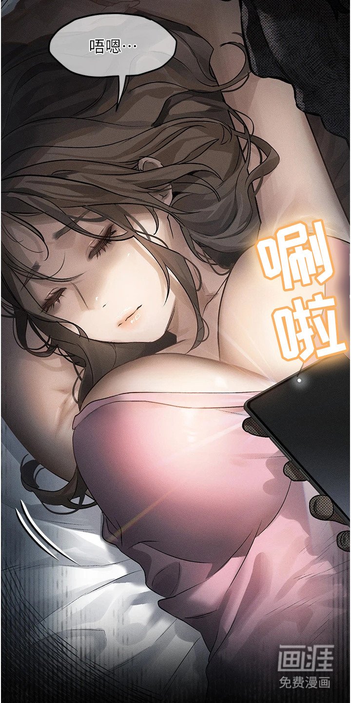 第5章：难以控制