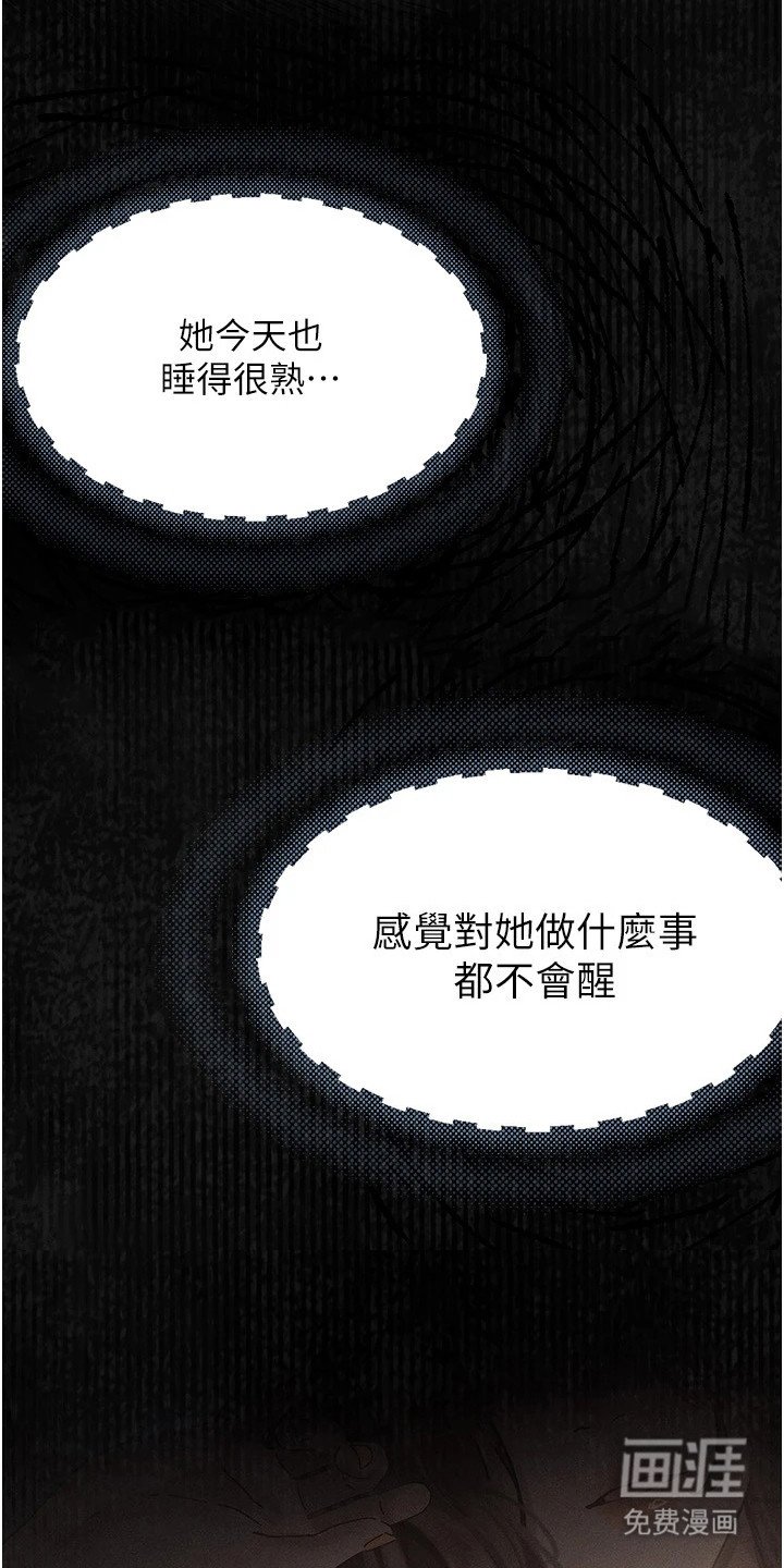 第5章：难以控制