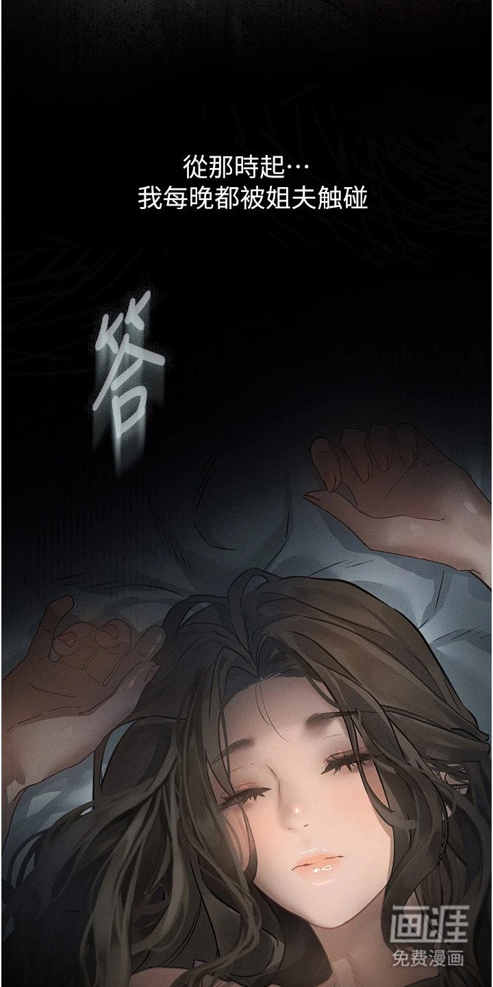 第5章：难以控制