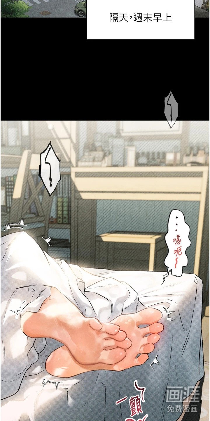 第6章：胡思乱想