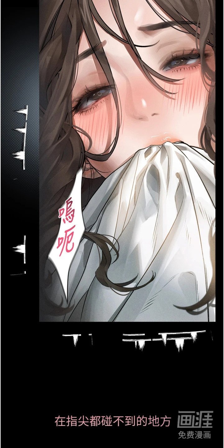 第6章：胡思乱想