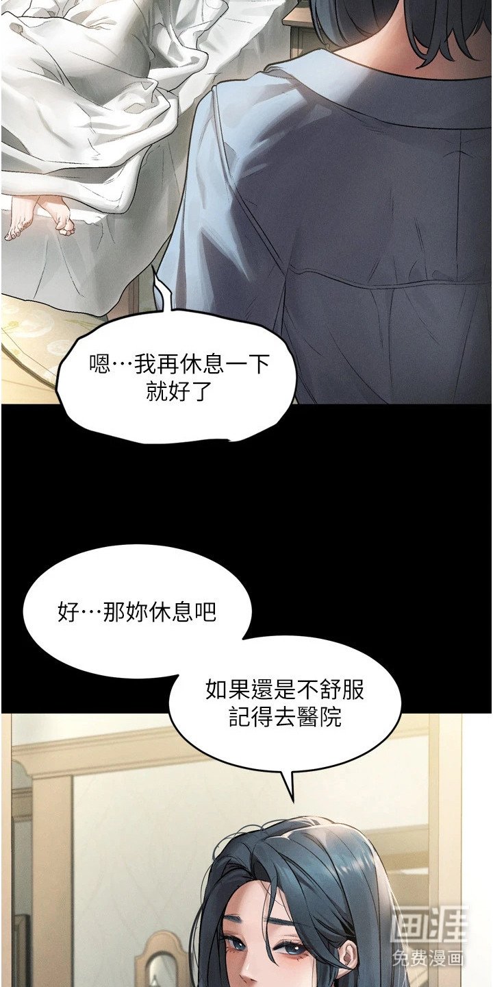 第6章：胡思乱想