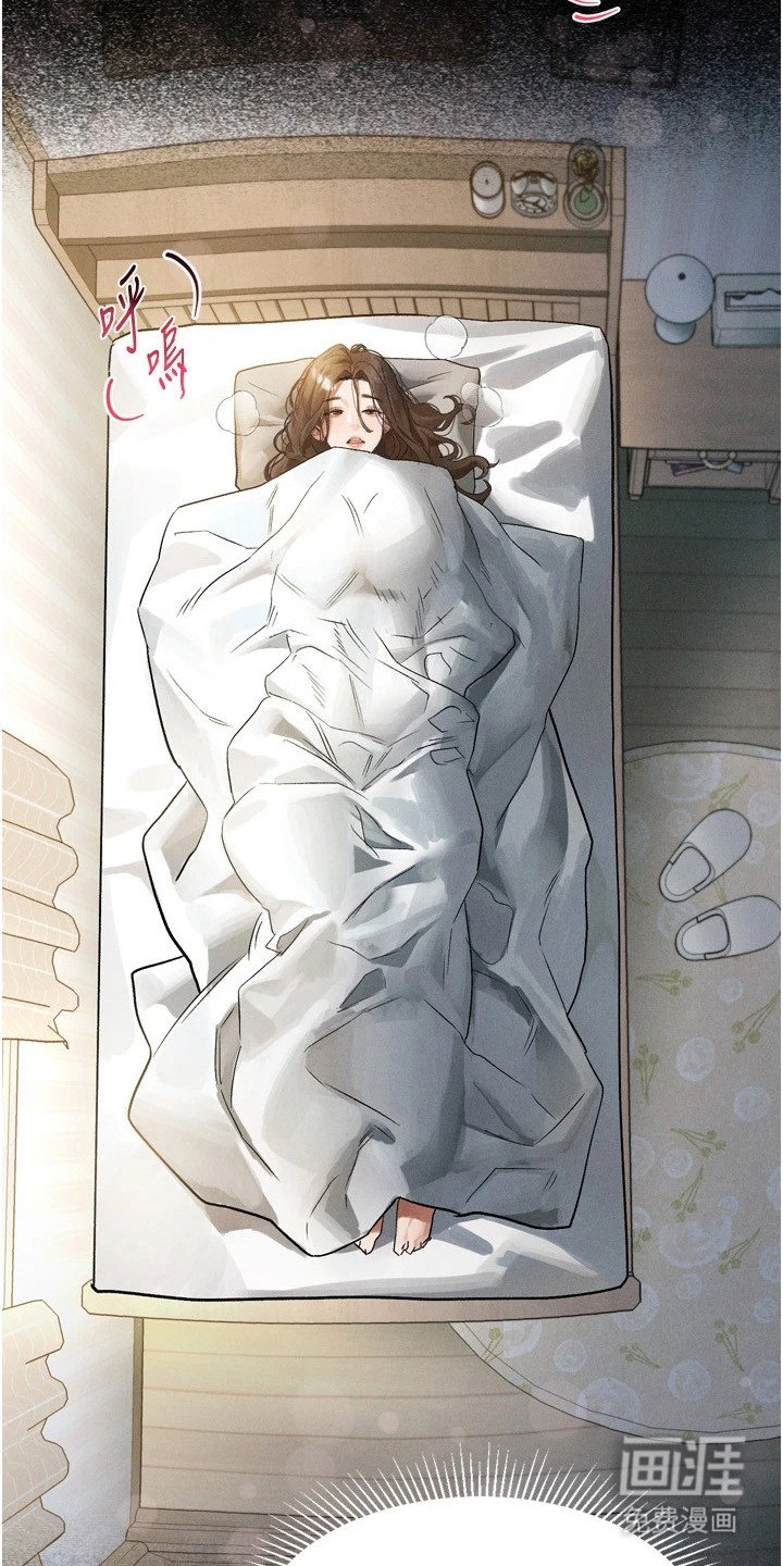 第6章：胡思乱想
