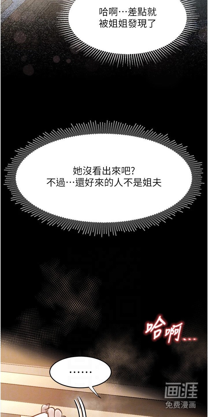 第6章：胡思乱想