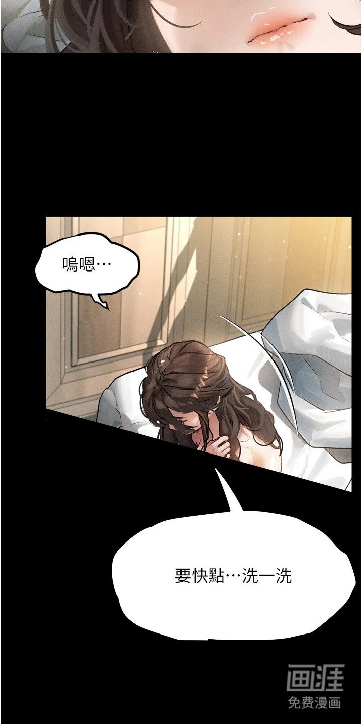 第6章：胡思乱想