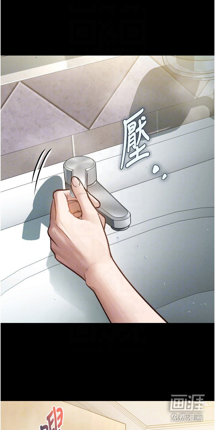 第6章：胡思乱想