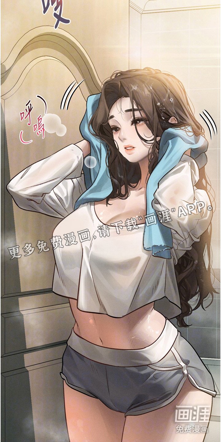 第6章：胡思乱想