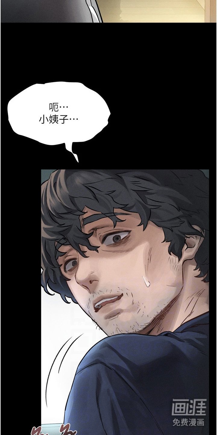 第6章：胡思乱想