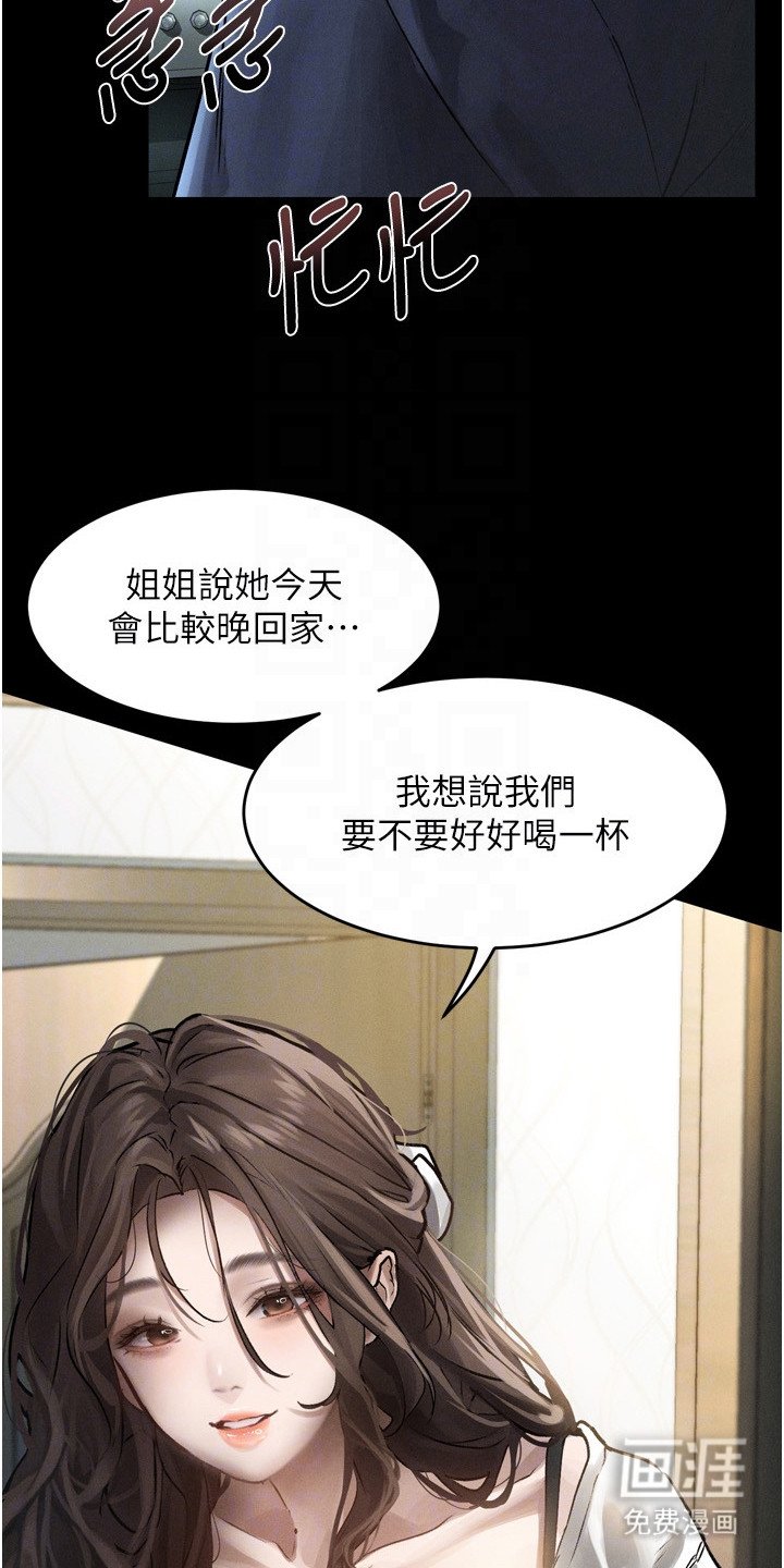 第6章：胡思乱想