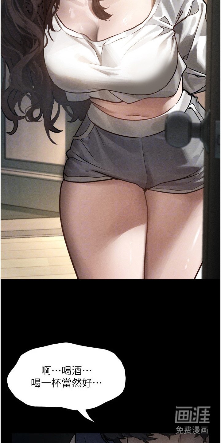 第6章：胡思乱想