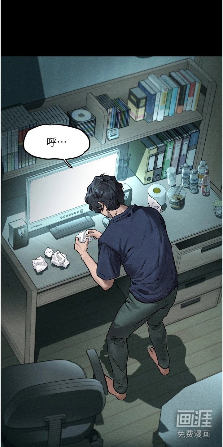 第7章：醉倒