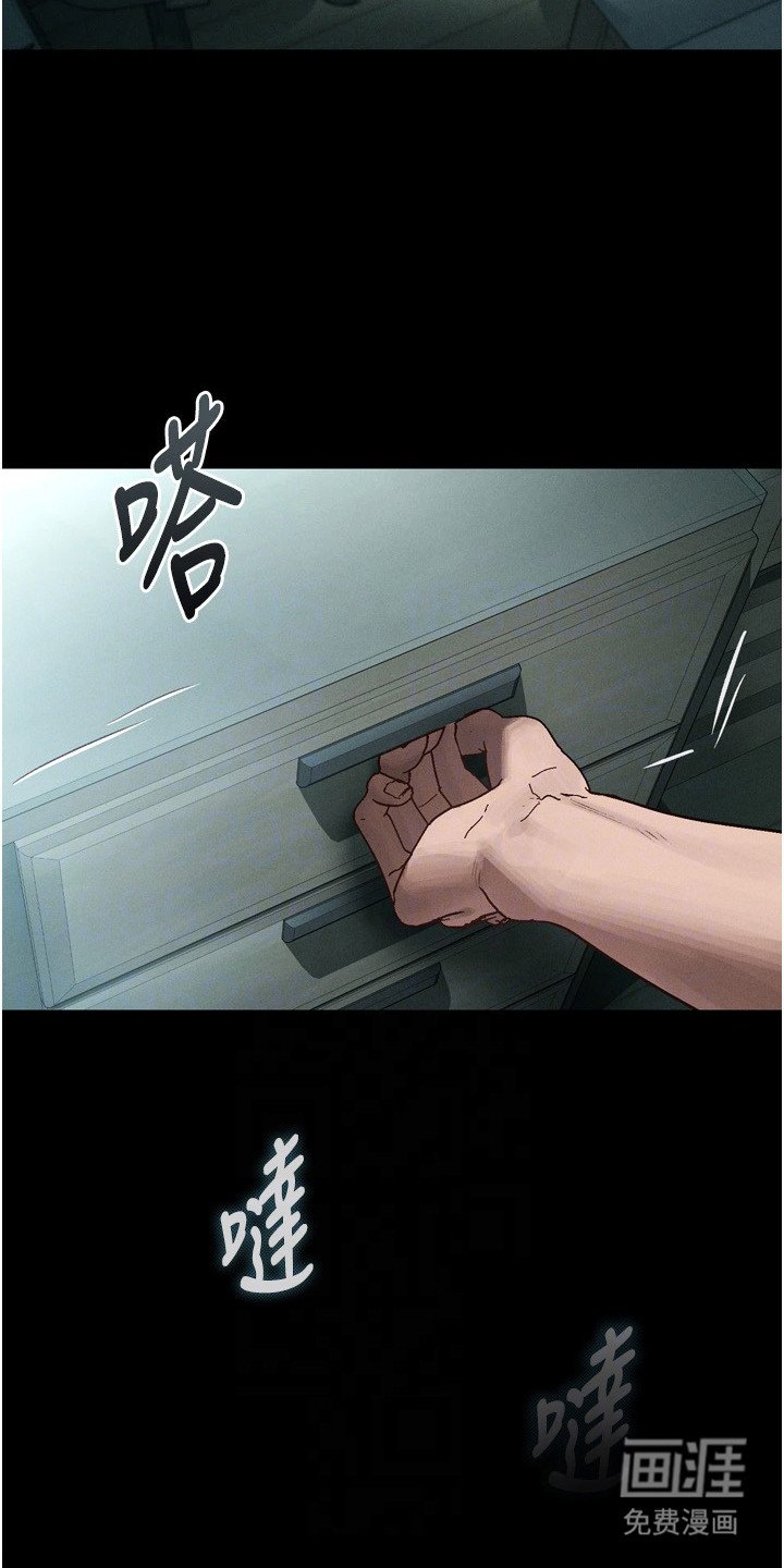 第7章：醉倒