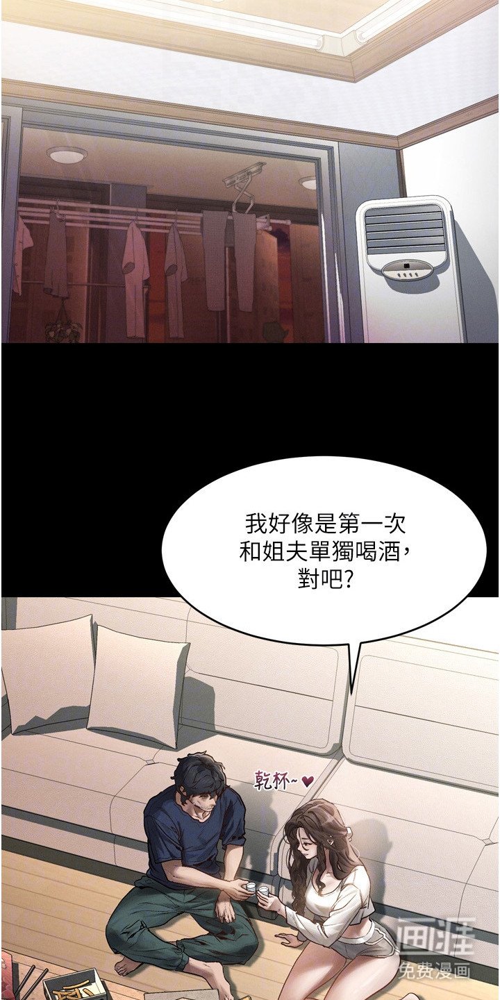 第7章：醉倒