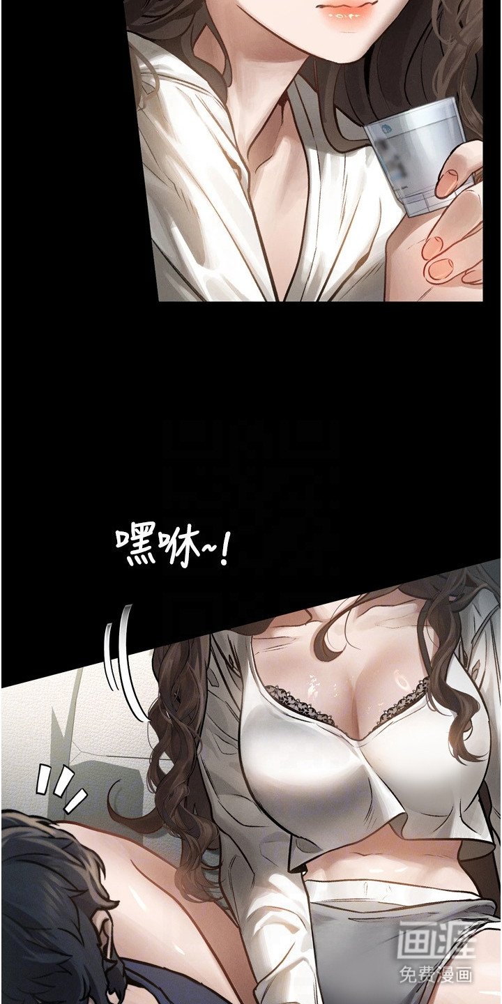 第7章：醉倒
