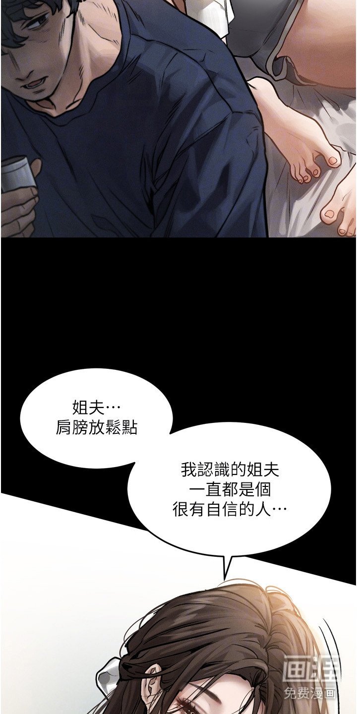第7章：醉倒