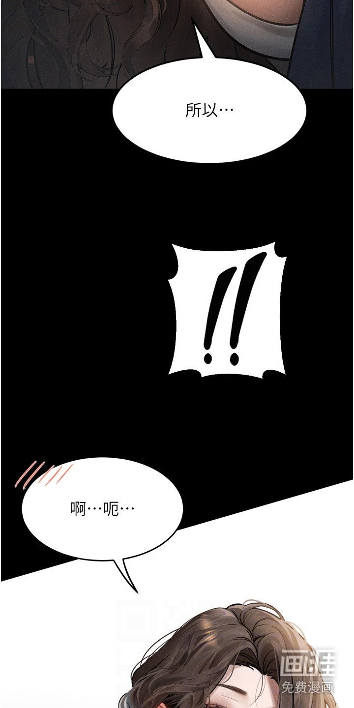 第7章：醉倒