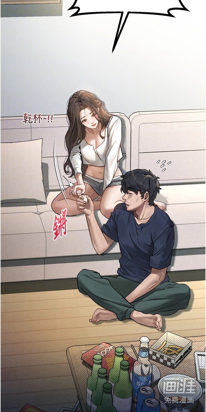 第7章：醉倒