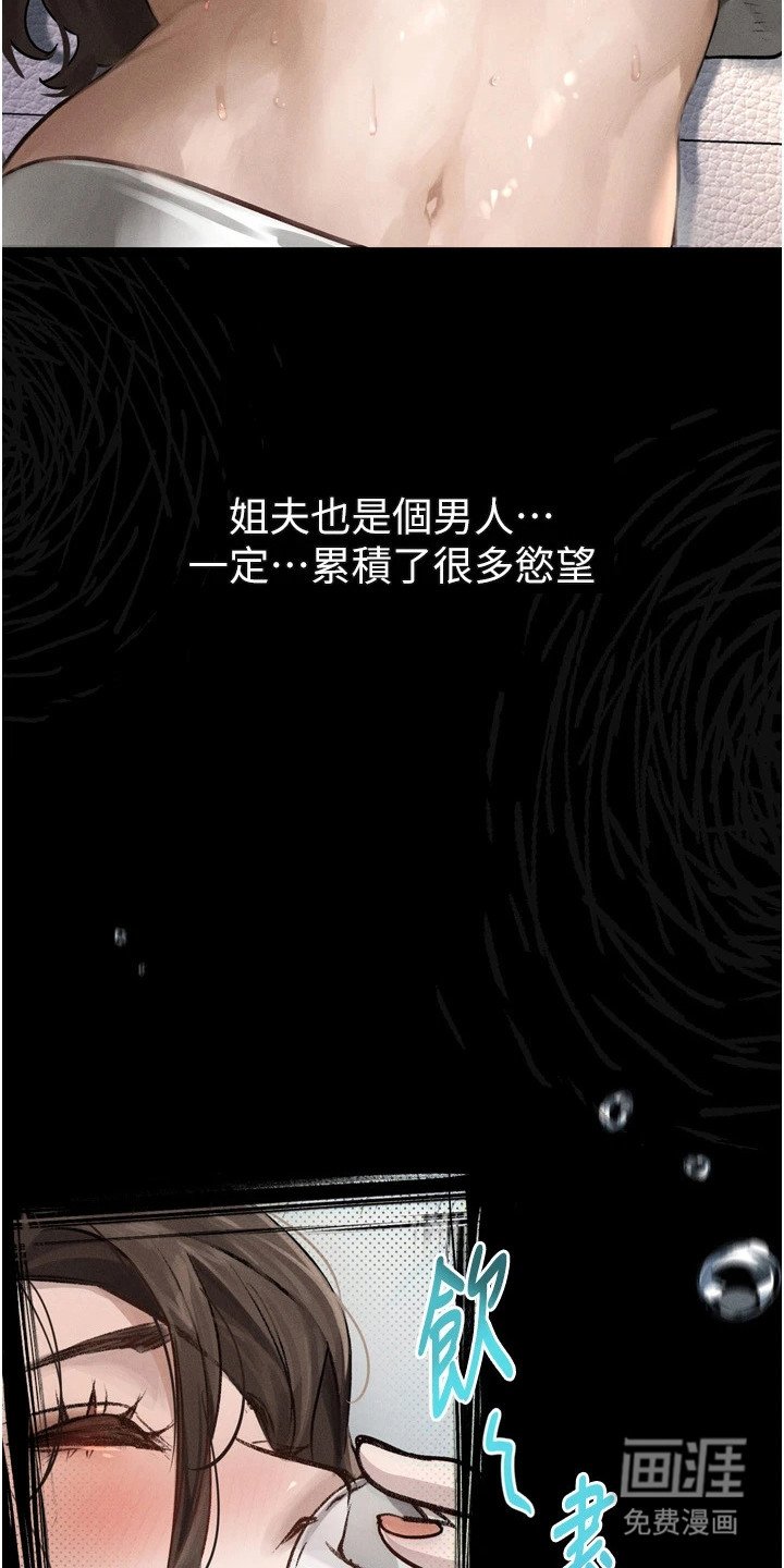 第7章：醉倒