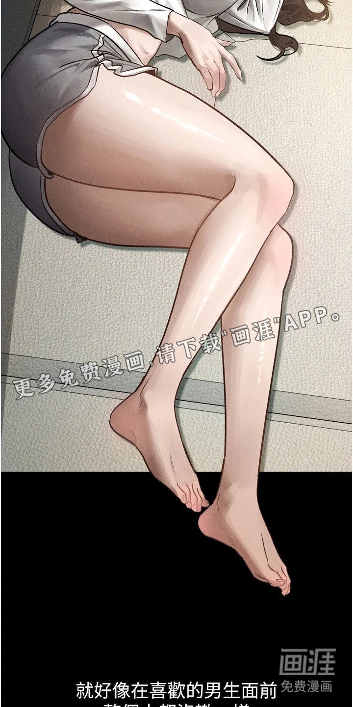 第8章：变得贪婪