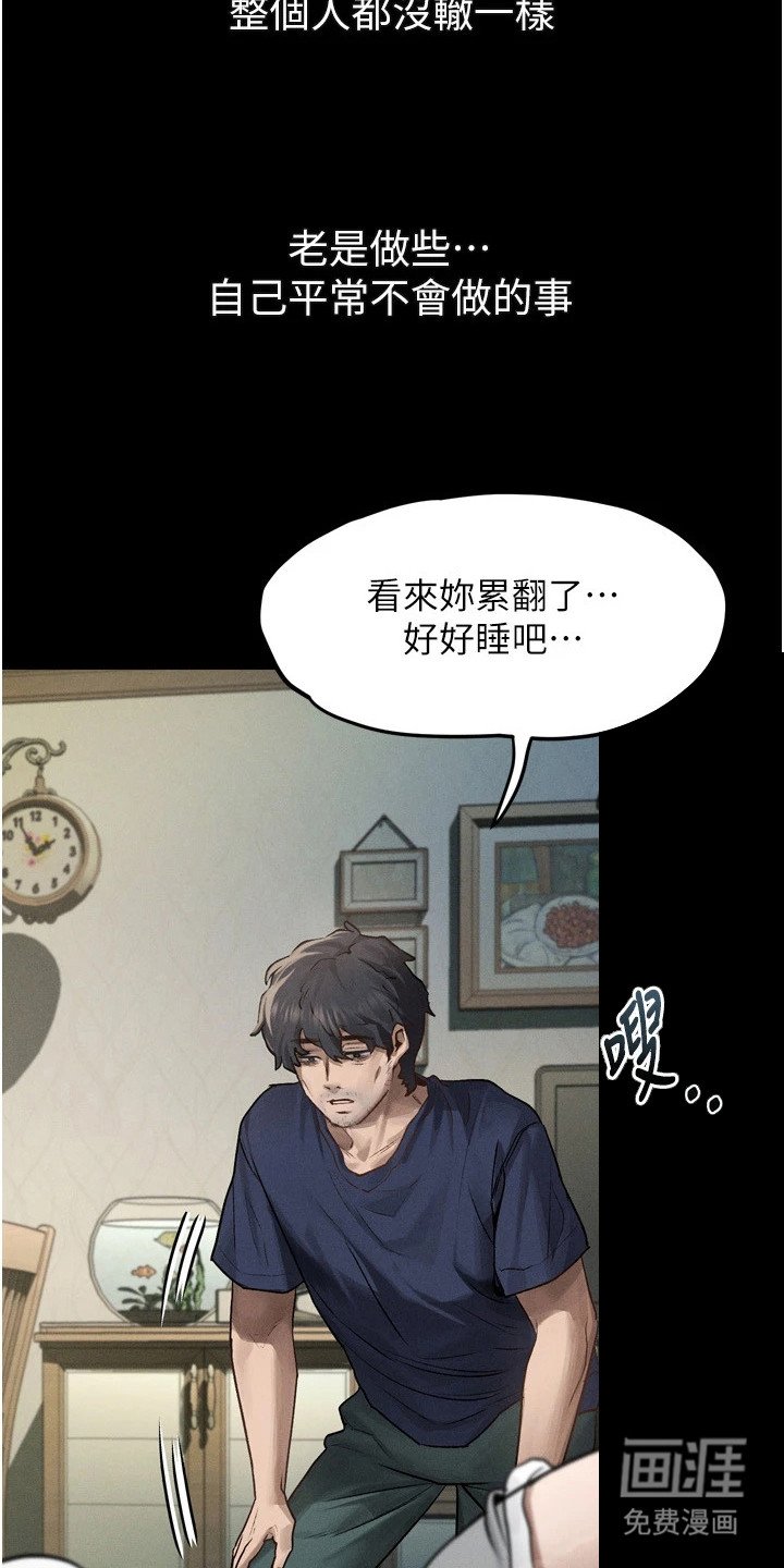 第8章：变得贪婪