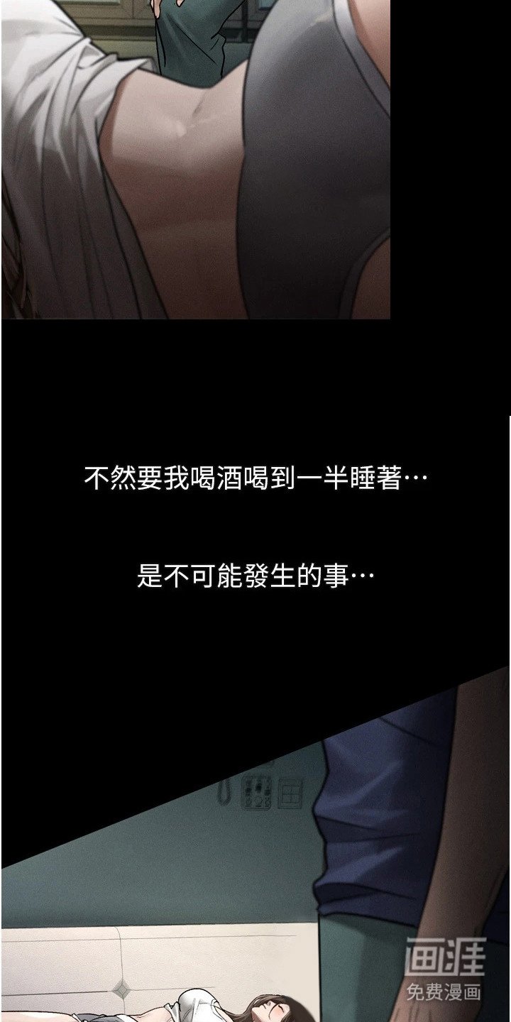 第8章：变得贪婪