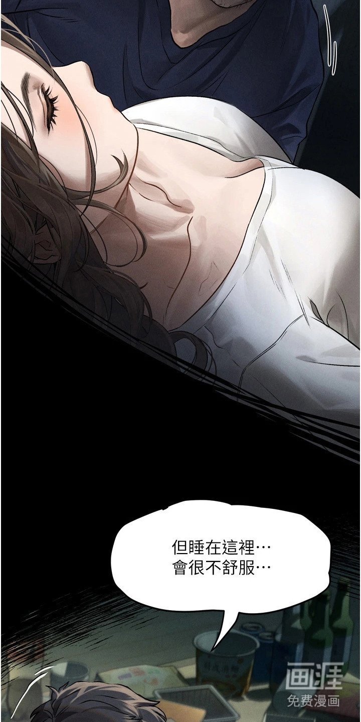 第8章：变得贪婪