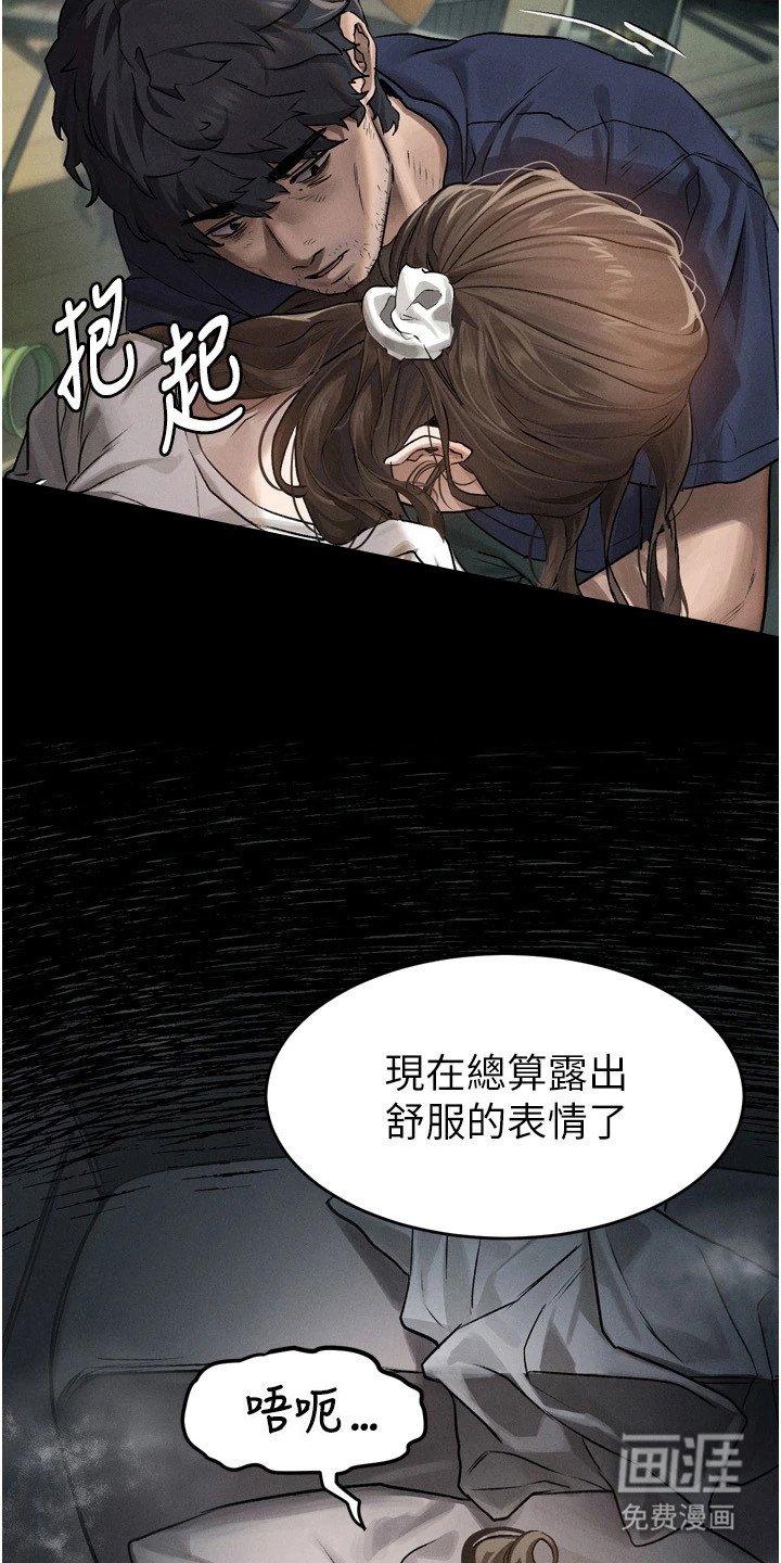 第8章：变得贪婪