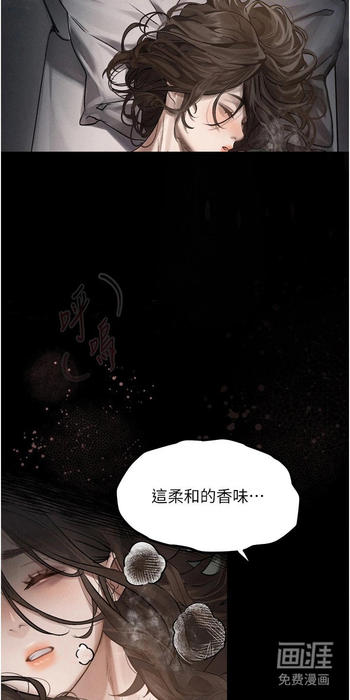 第8章：变得贪婪