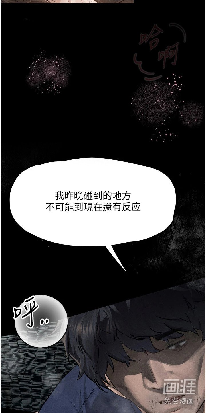第8章：变得贪婪