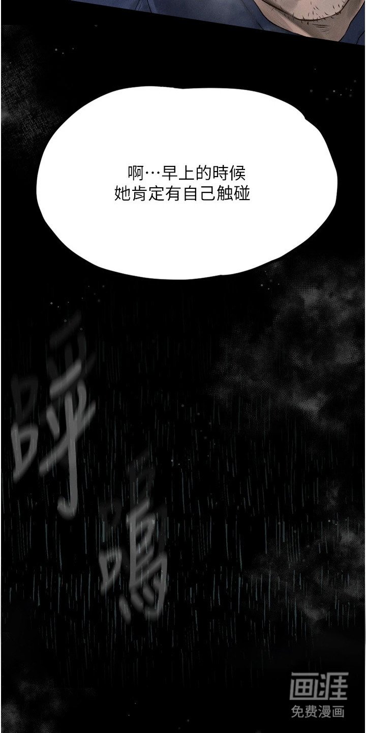 第8章：变得贪婪