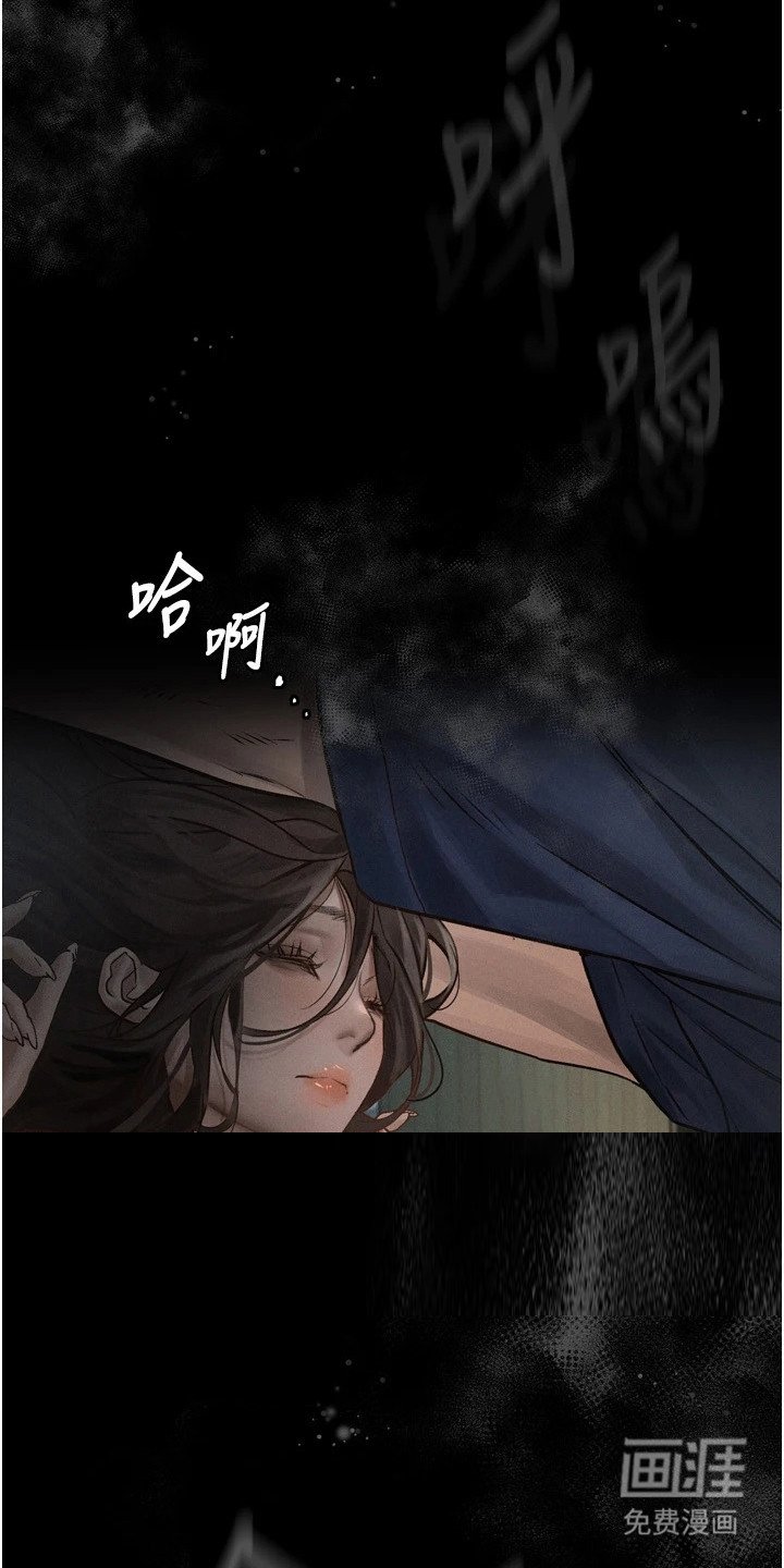 第8章：变得贪婪