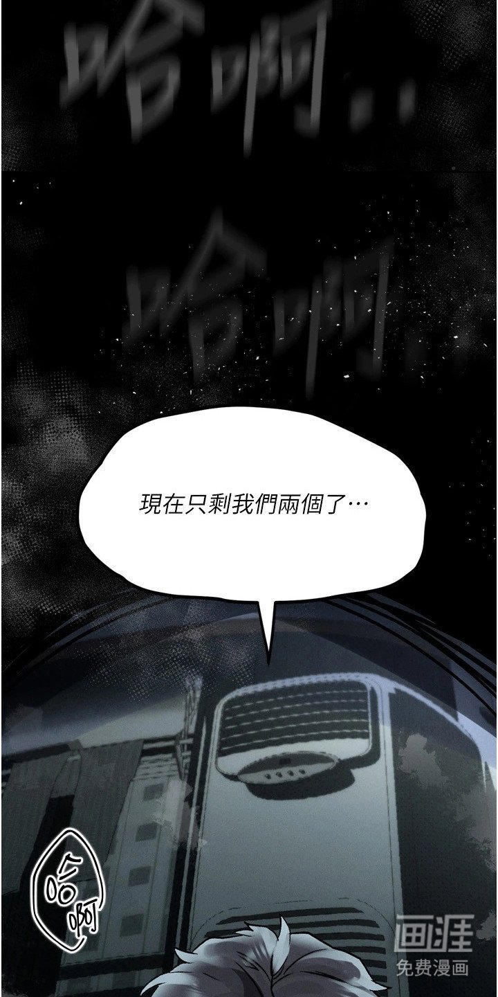 第8章：变得贪婪