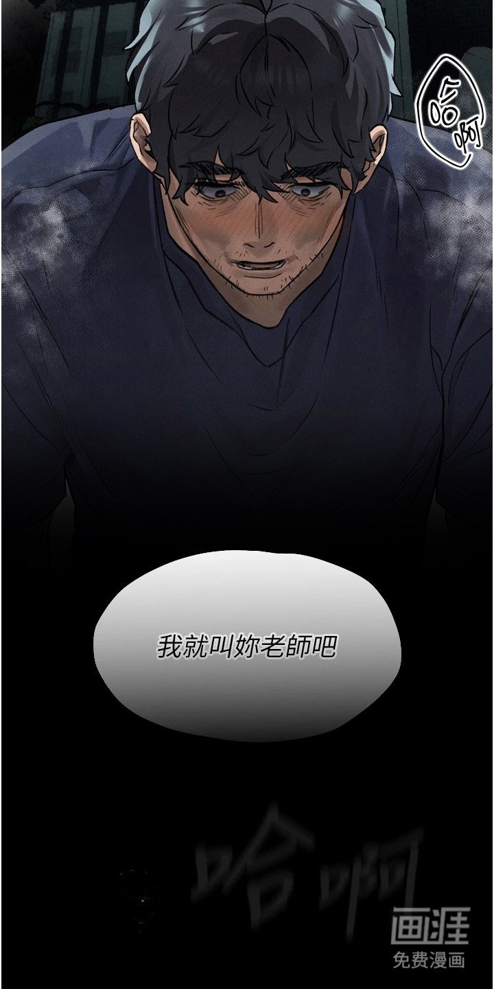 第8章：变得贪婪