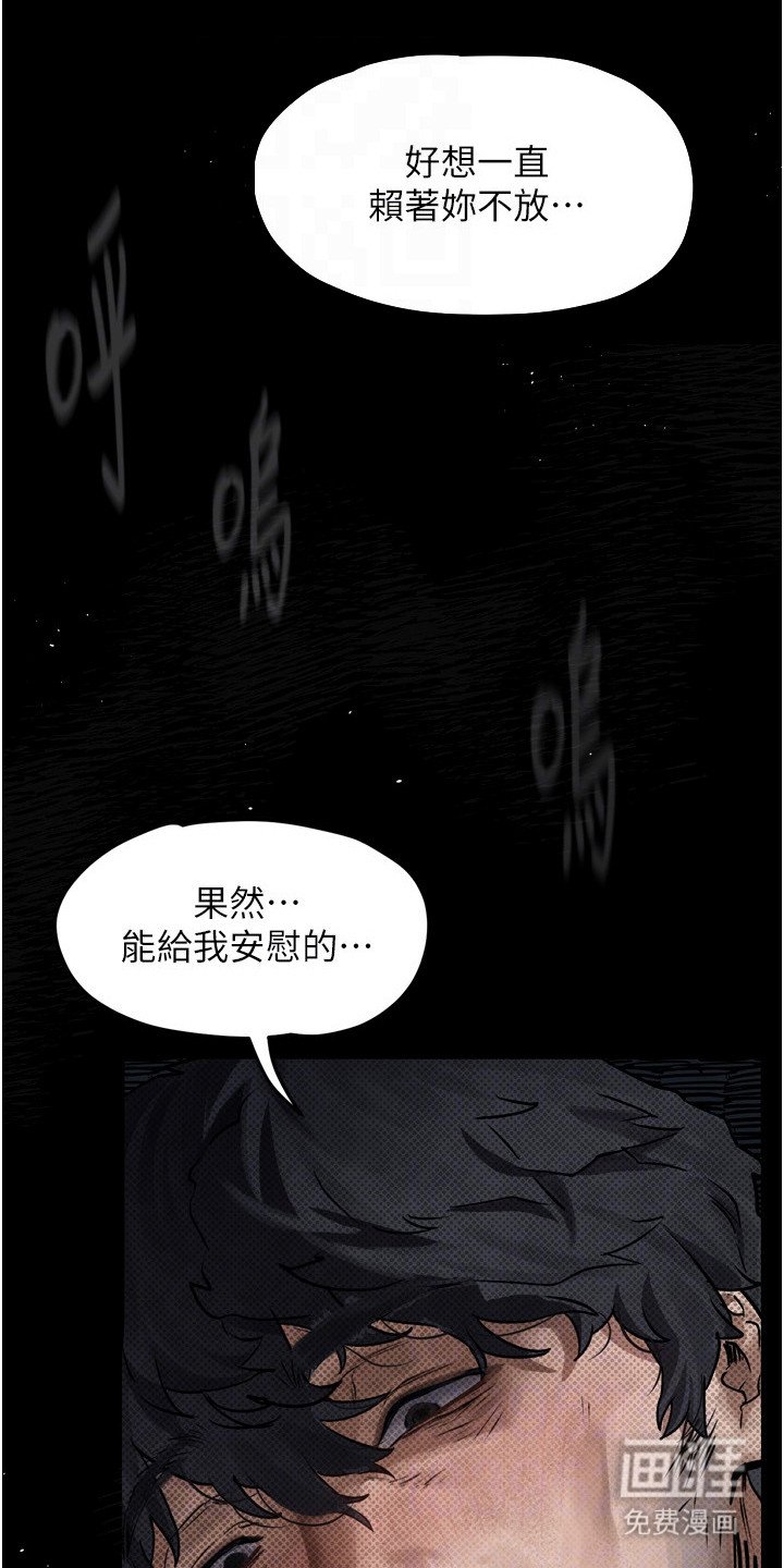 第8章：变得贪婪