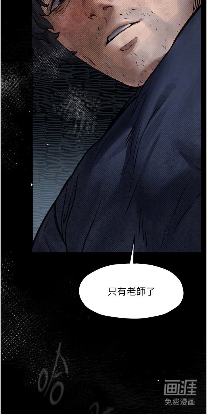 第8章：变得贪婪