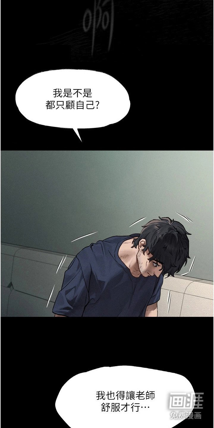 第8章：变得贪婪