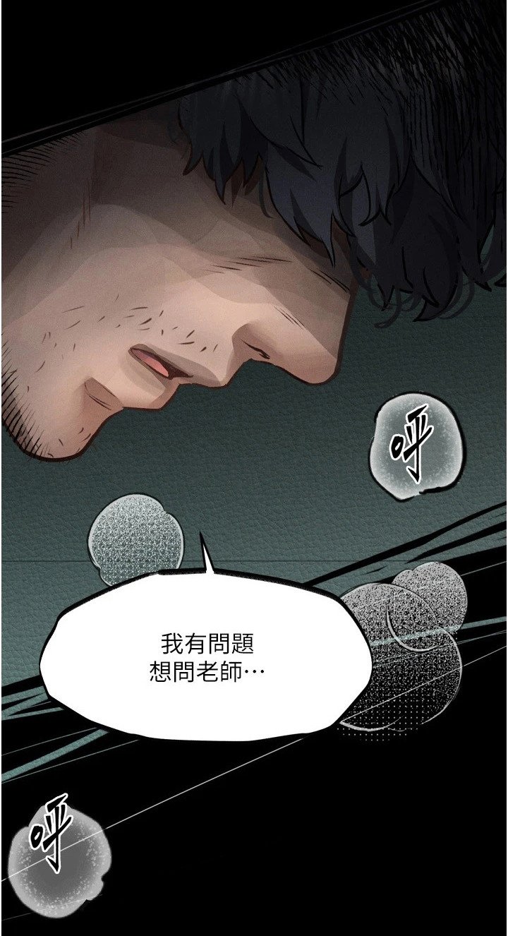 第8章：变得贪婪