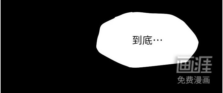 第8章：变得贪婪