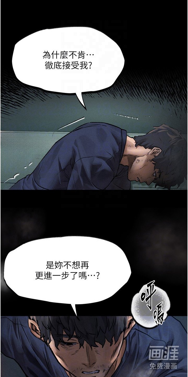 第8章：变得贪婪