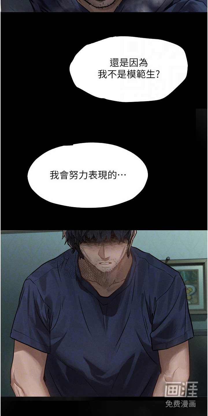 第8章：变得贪婪