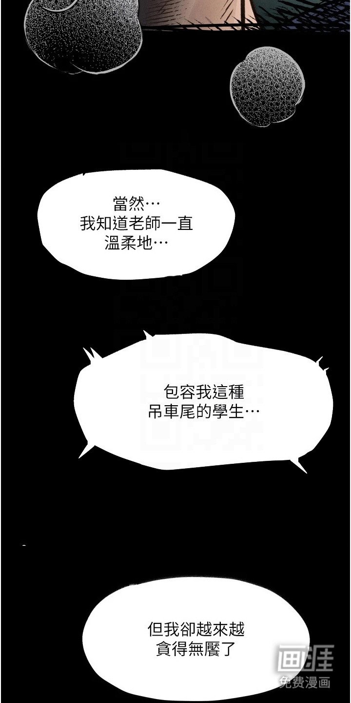第8章：变得贪婪