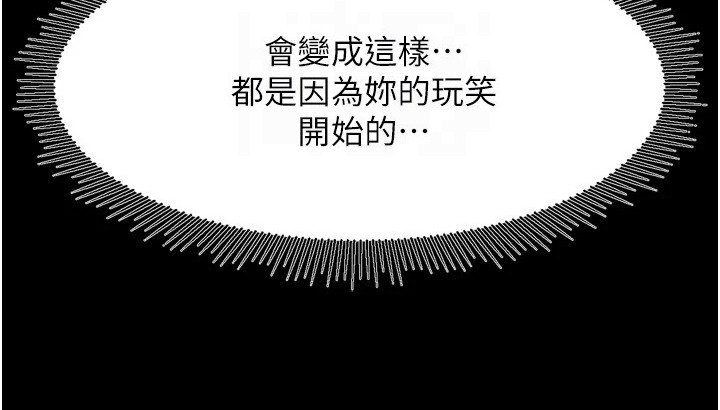第8章：变得贪婪