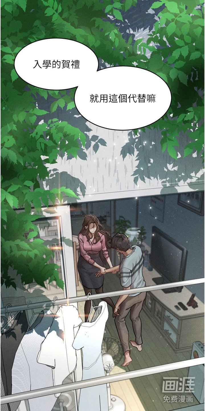 第9章：开玩笑