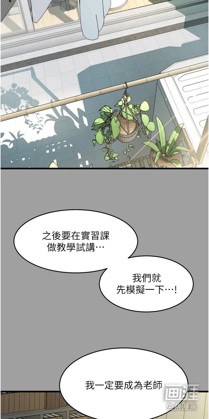第9章：开玩笑