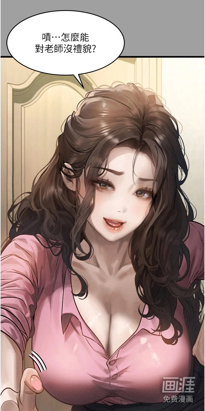 第9章：开玩笑